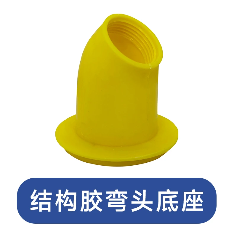 结构胶弯头底座美容胶底座玻璃胶底座