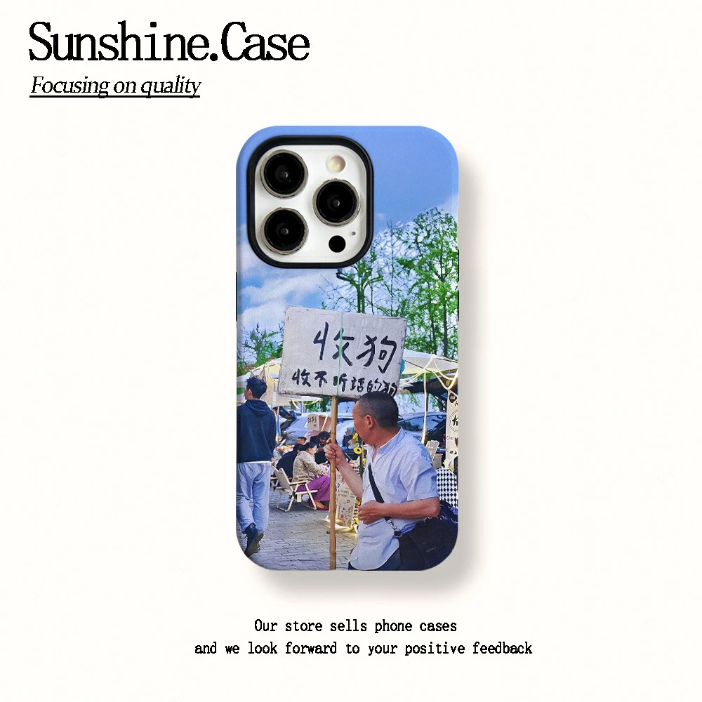 菲林二合一适用苹果华为vivo小米oppo手机壳收狗16PRO