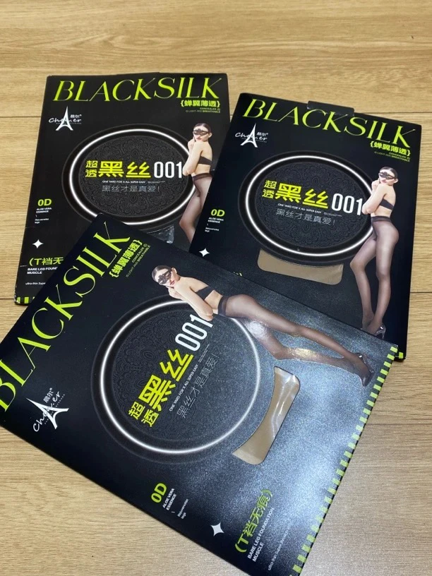 【MIDUO米多】001超薄透时尚百搭打底裤