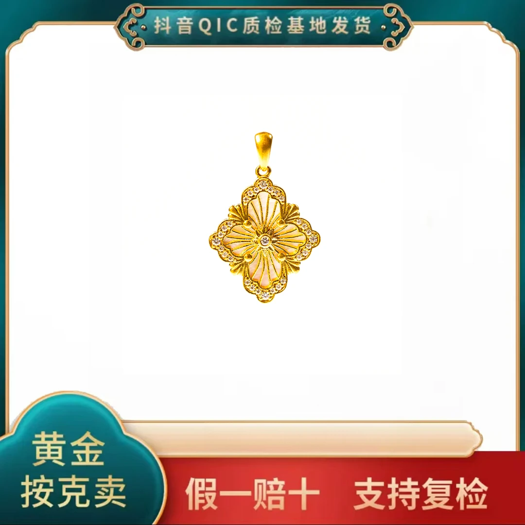 【贞爱福】黄金足金大爆款免附加【布家吊坠】黄金时尚气质拉丝