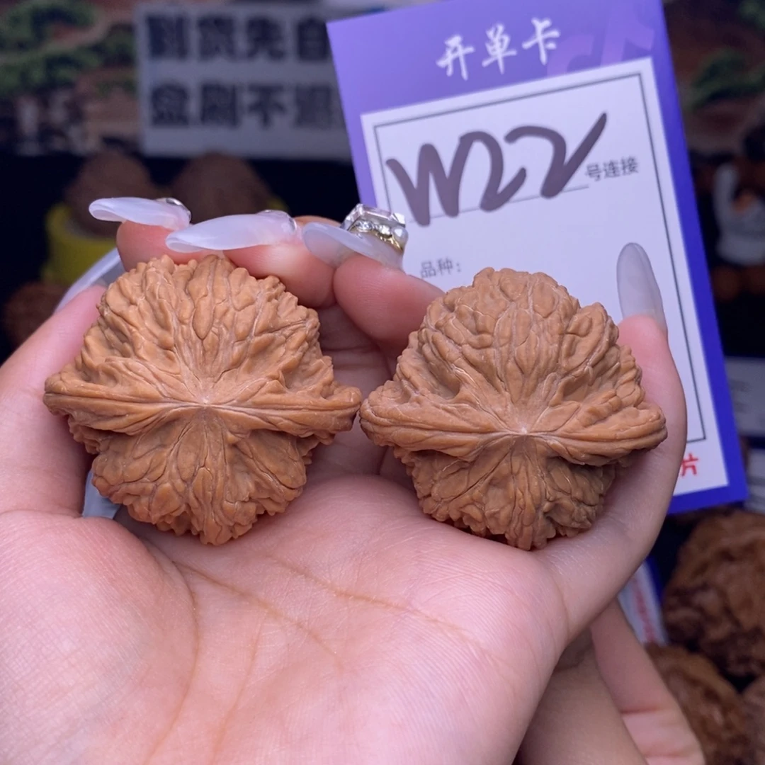 吊坠文玩核桃W22链接 全品磨盘41尺