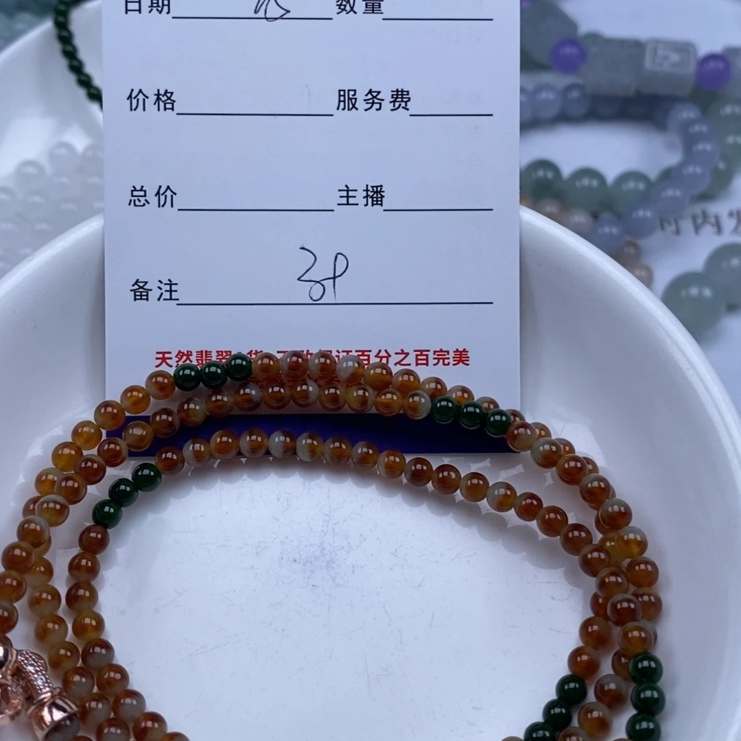 翡翠未镶嵌颈饰兴翡翠