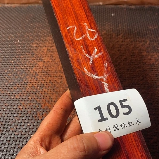 厦***朝紫檀木料一手货源