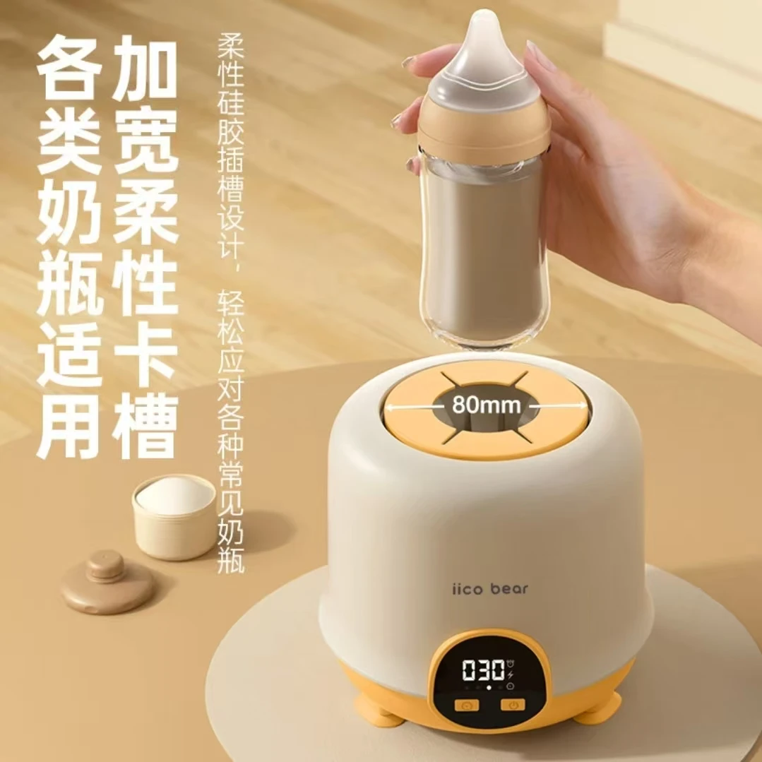 智能电动摇奶器婴儿宝宝冲奶机摇奶粉冲泡器无线搅拌器自动调奶器