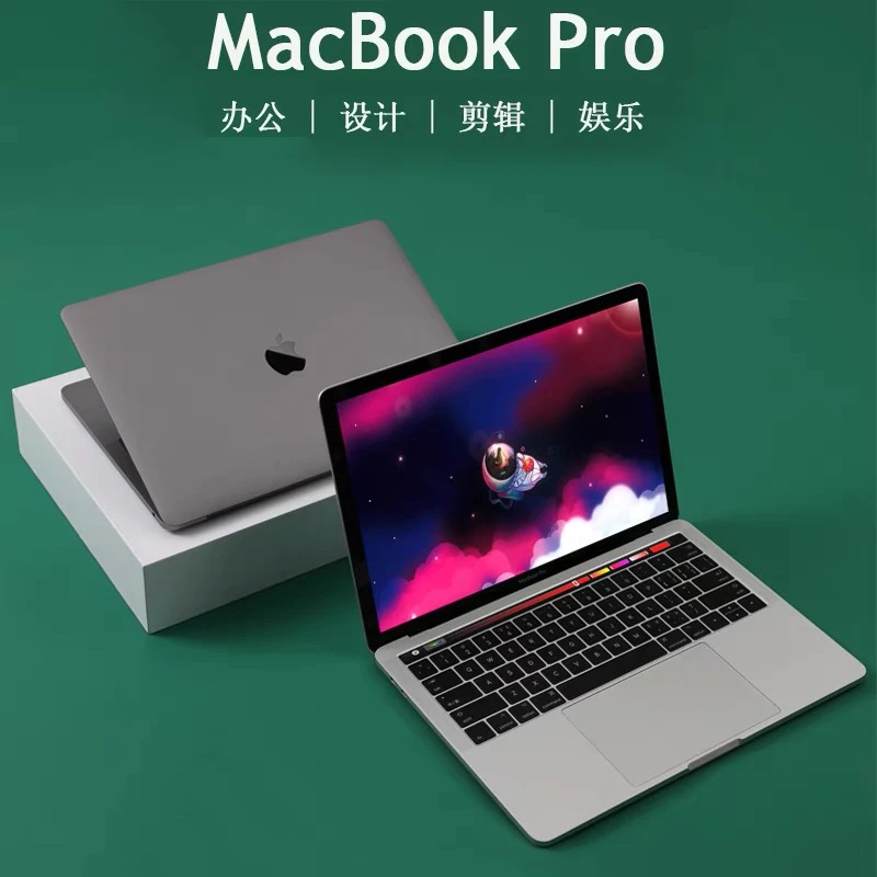 95新 Apple/苹果  MacBook Pro触控条设计办公追剧网课学习视网膜