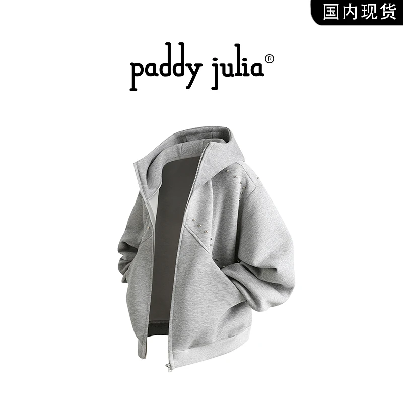 Paddy julia开衫卫衣男秋季铆钉设计感连帽外套高级感男生衣服