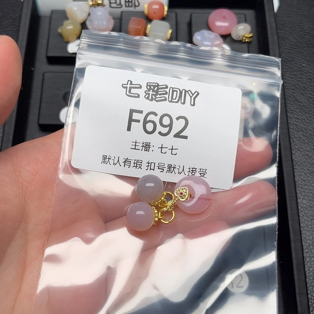 玛瑙/玉髓颈饰合金确**光