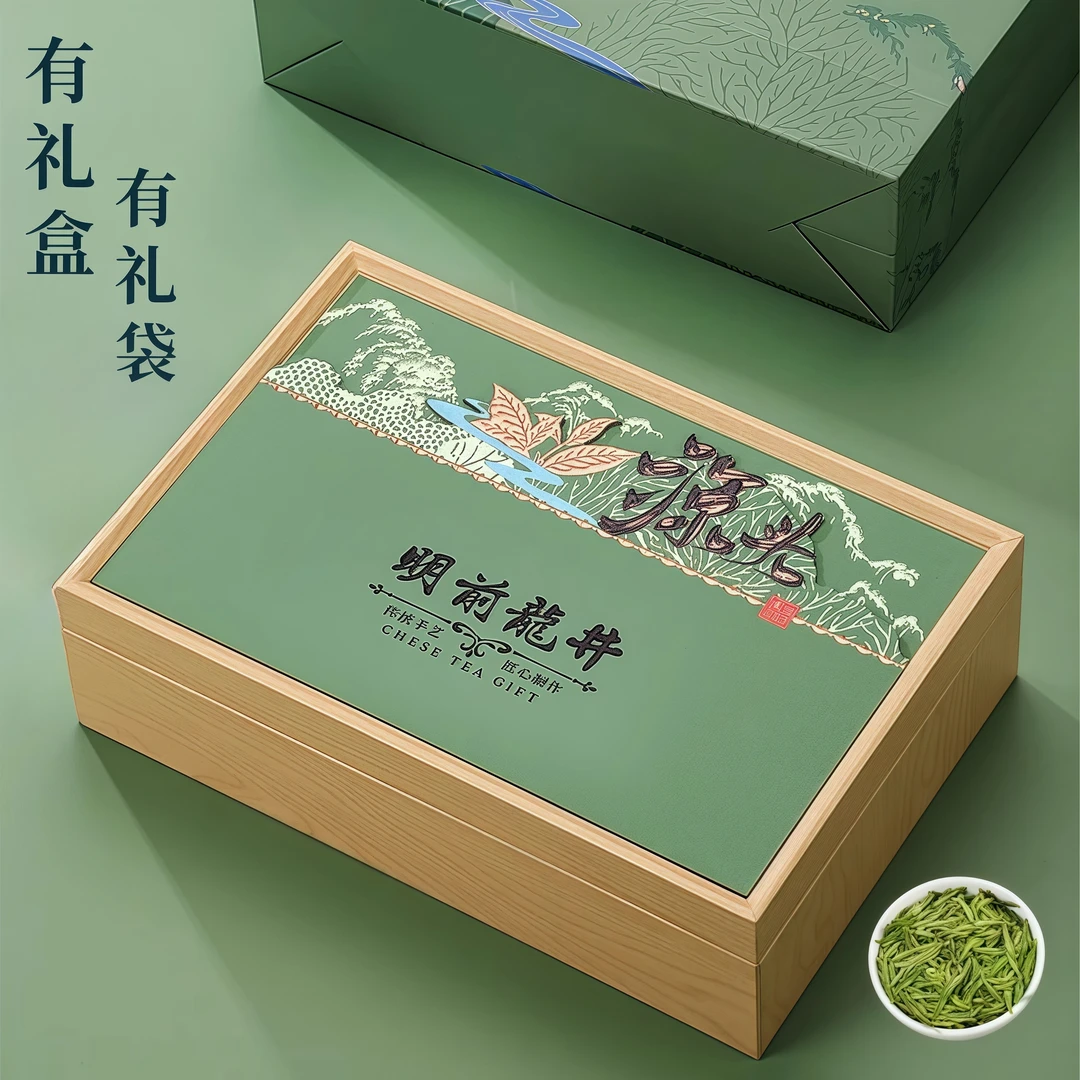 正宗龙井茶明前采摘杭州绿茶浓香茶叶礼盒装春茶过节送礼自饮新茶