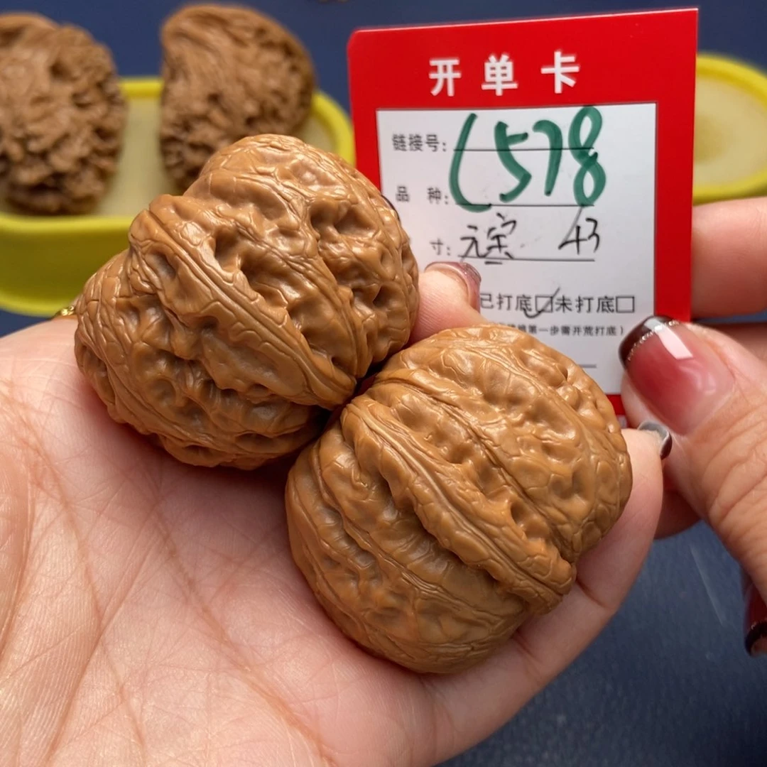 桃核吊坠文玩核桃