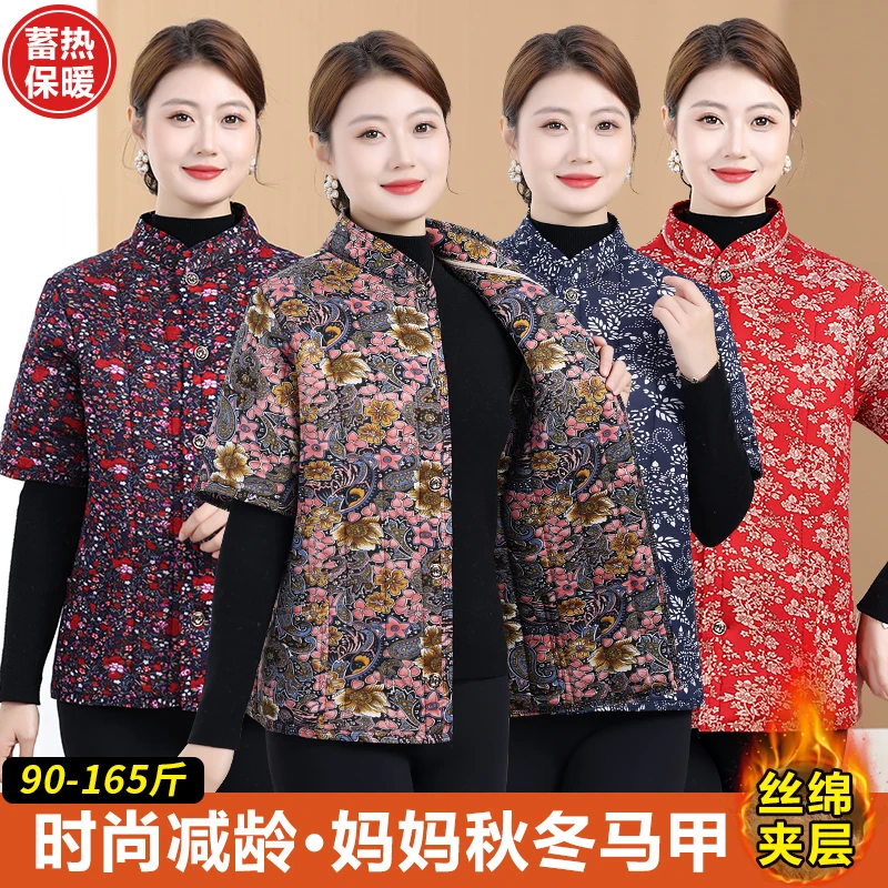秋冬棉马甲女加厚保暖半袖棉坎肩外套短袖棉衣