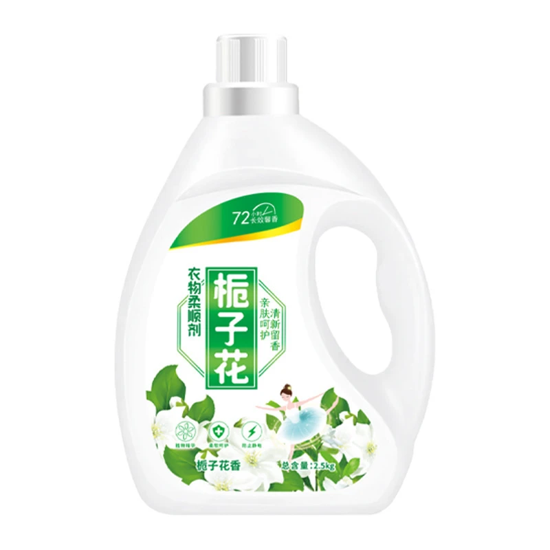 护理防静电斤装柔顺剂留香柔软10栀子衣物花香蓬松