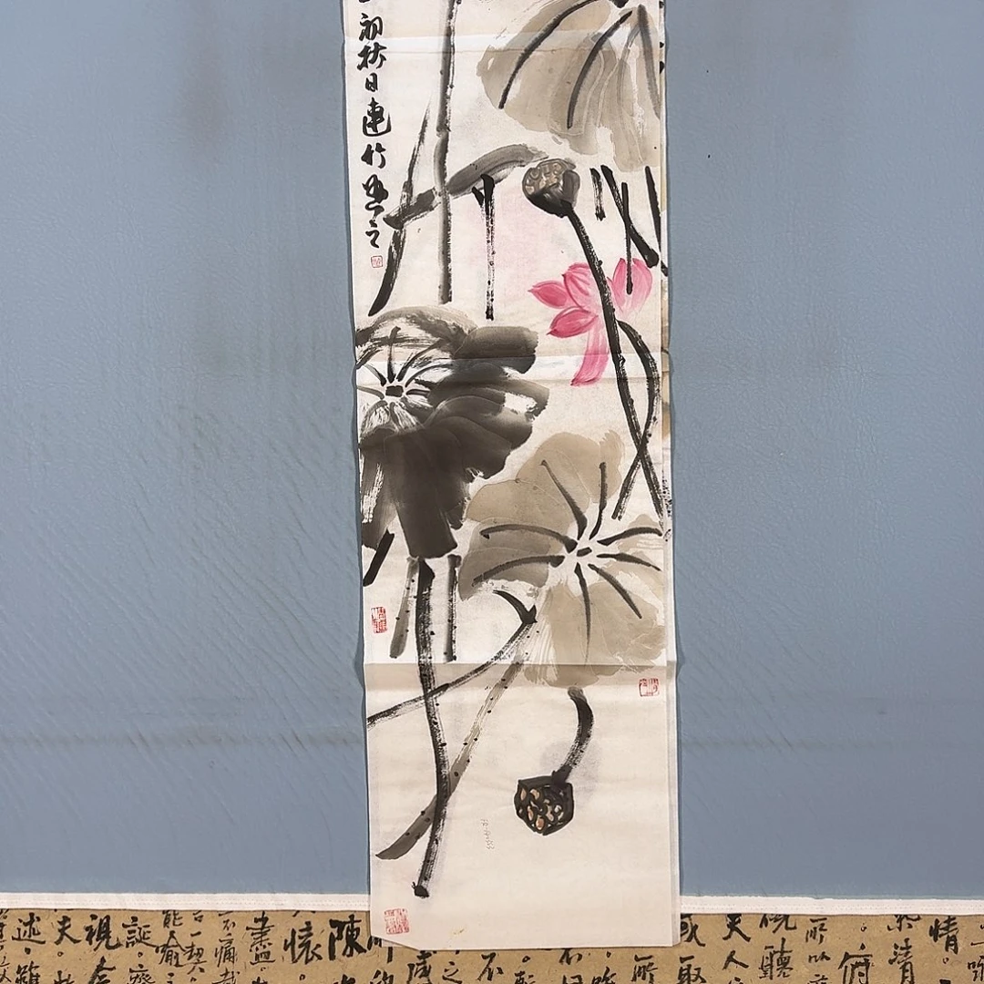 国画521 牡丹仙子也