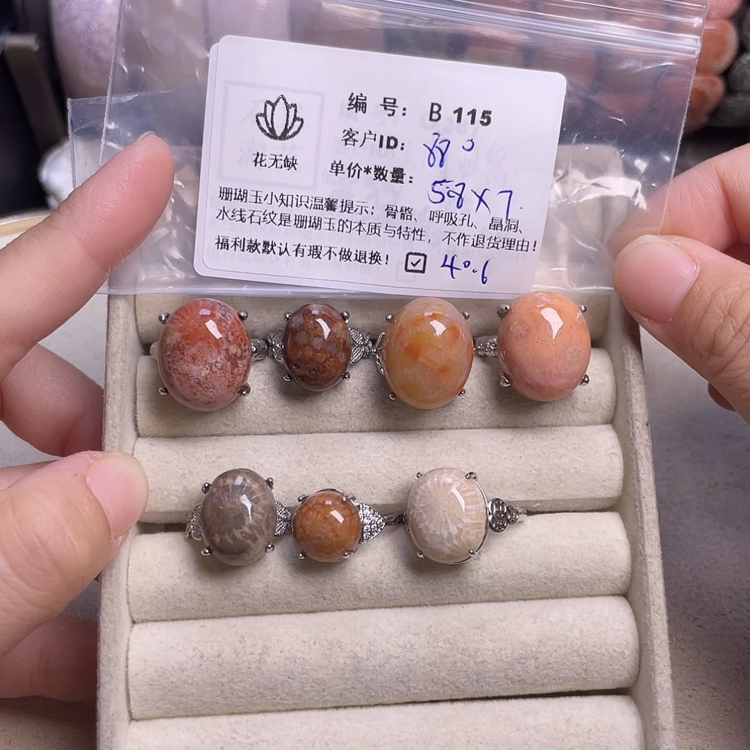 用***0硅化玉未镶嵌手镯