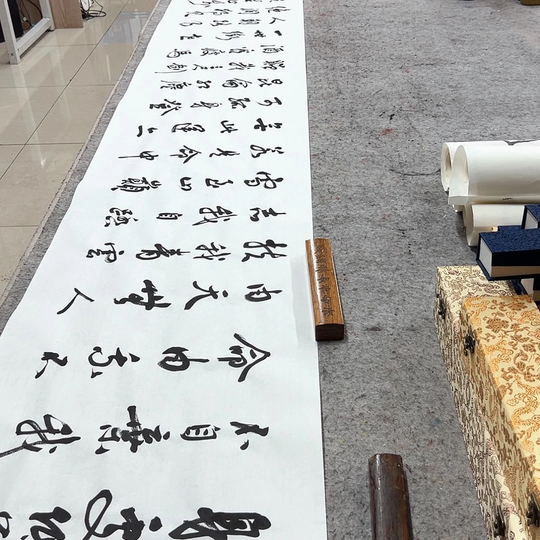 书法吕梁远书法作品