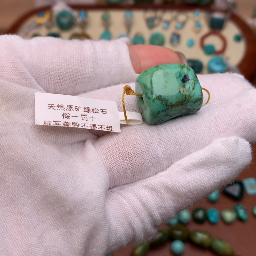 未镶嵌绿松石珠宝奇石