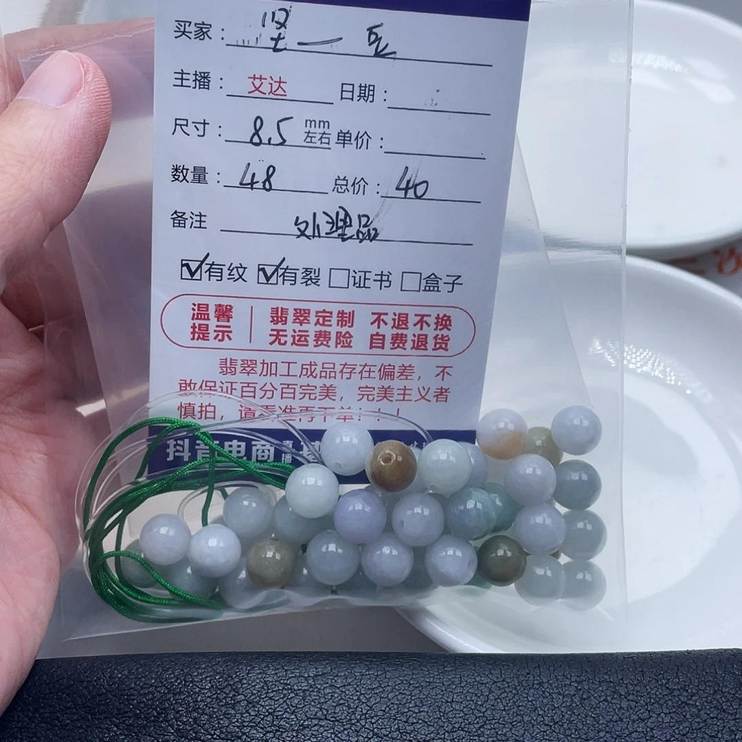 坚***豆未镶嵌手链翡翠天然翡翠