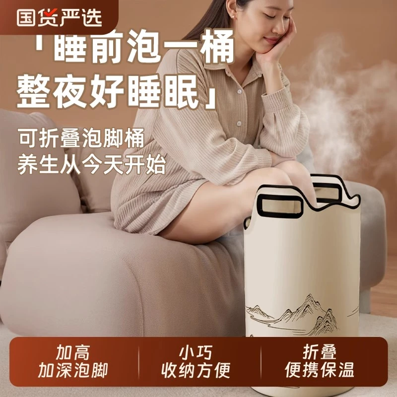 折叠泡脚专用桶泡脚袋高深过小腿家用便携式洗脚盆足浴养生泡脚桶
