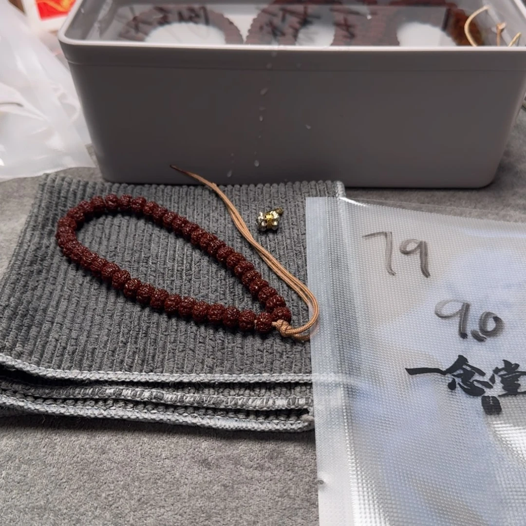 金刚菩提吊坠梅花