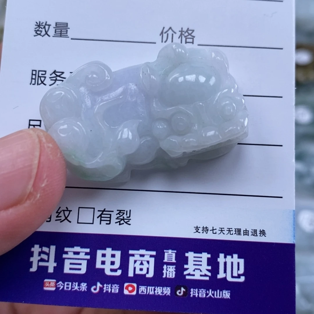 颈饰未镶嵌翡翠多人霸王貔貅吊坠