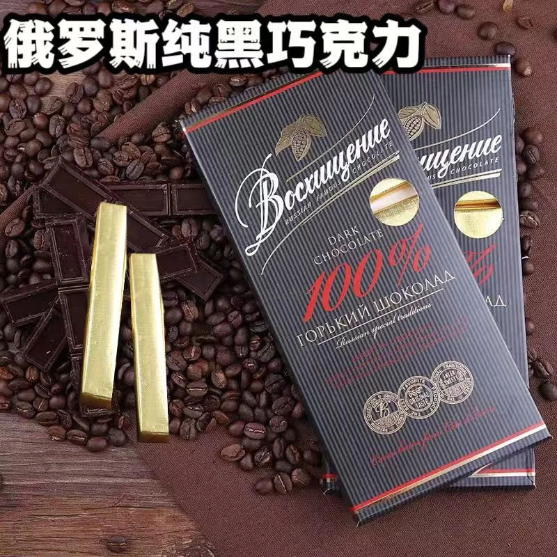 俄罗斯百分百黑巧克力140克/板