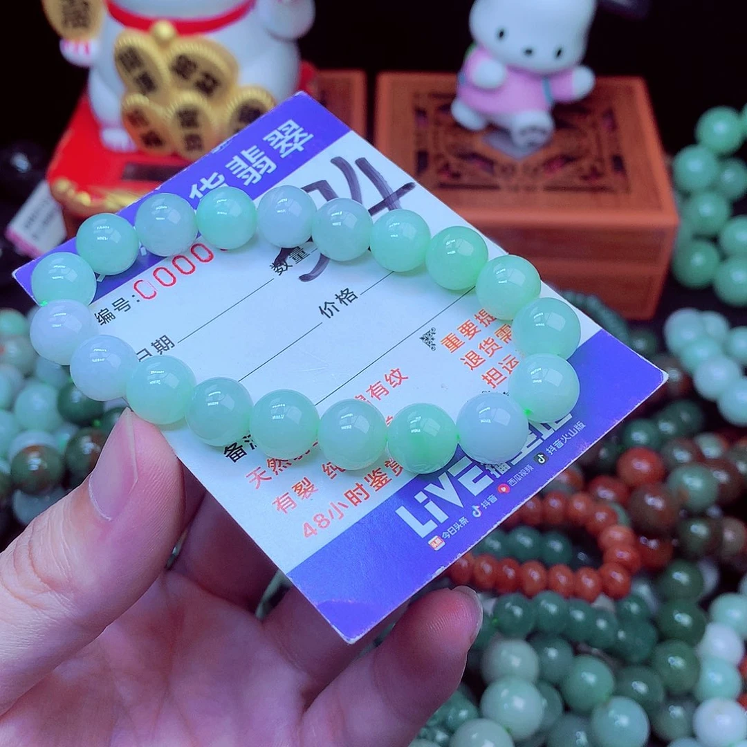 翡翠未镶嵌毛衣链