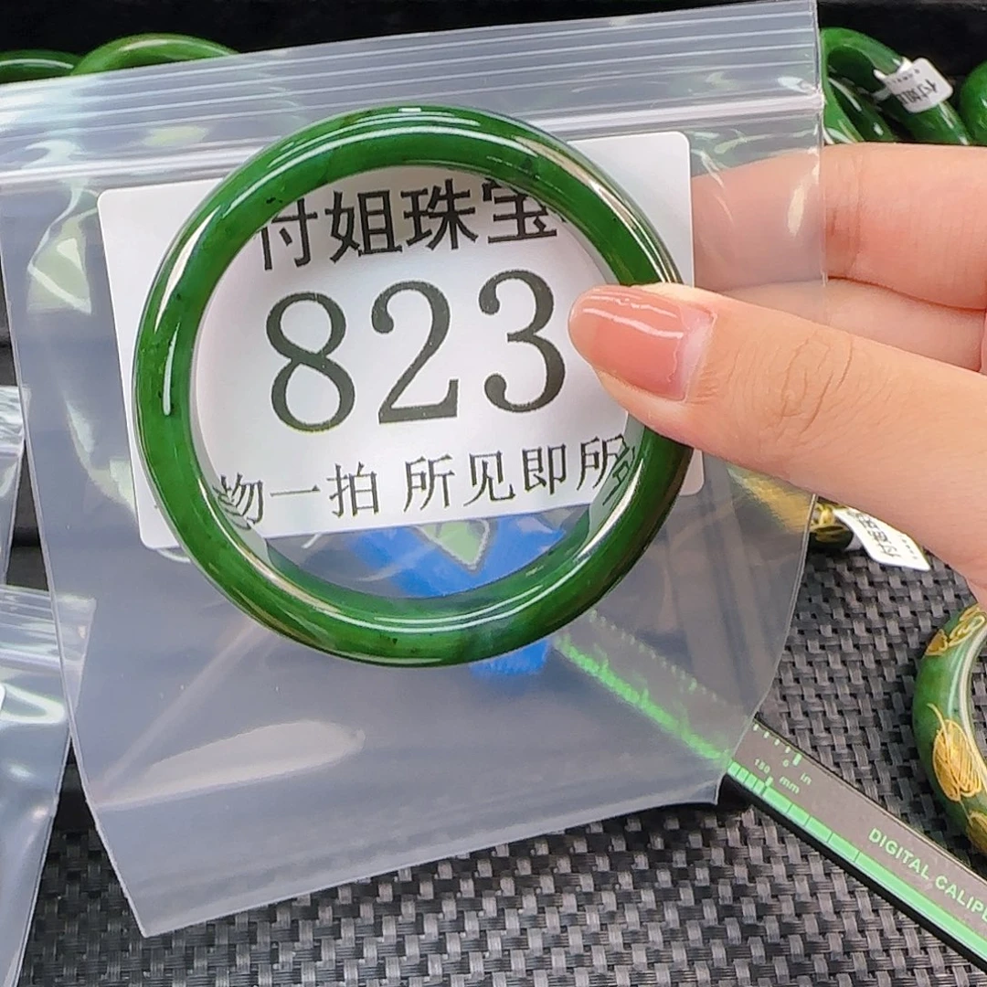 颈饰未镶嵌和田玉手镯59 823