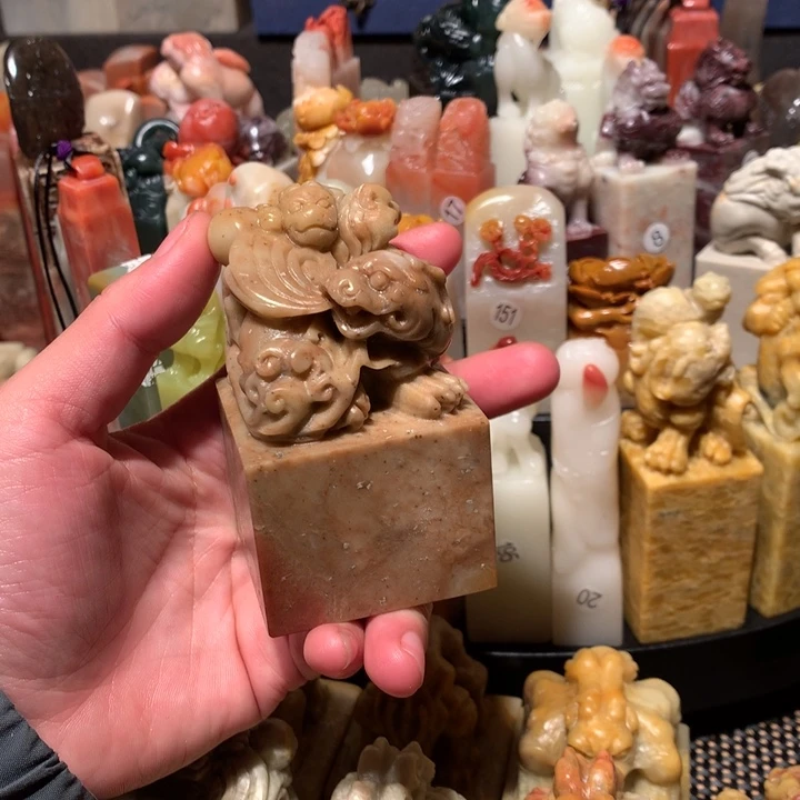 寿山石印石印石章