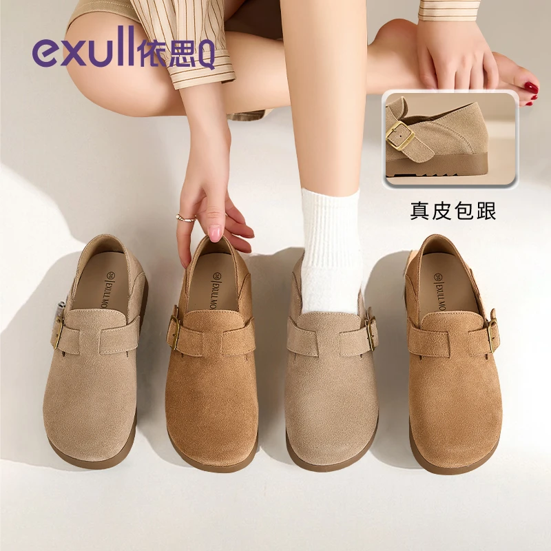 依思Q厚底真皮勃肯鞋女2025新款春秋小个子增高女鞋子全包穆勒鞋