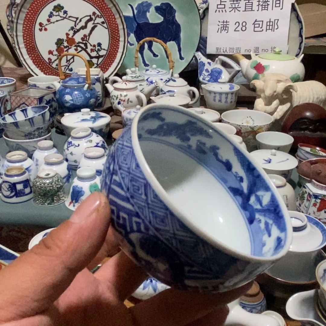 瓷片舶来瓷器满28包邮当日凑单