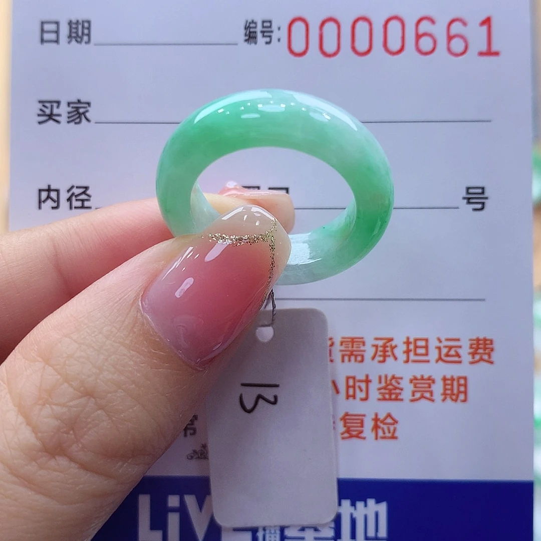 未镶嵌戒指翡翠缅甸A货