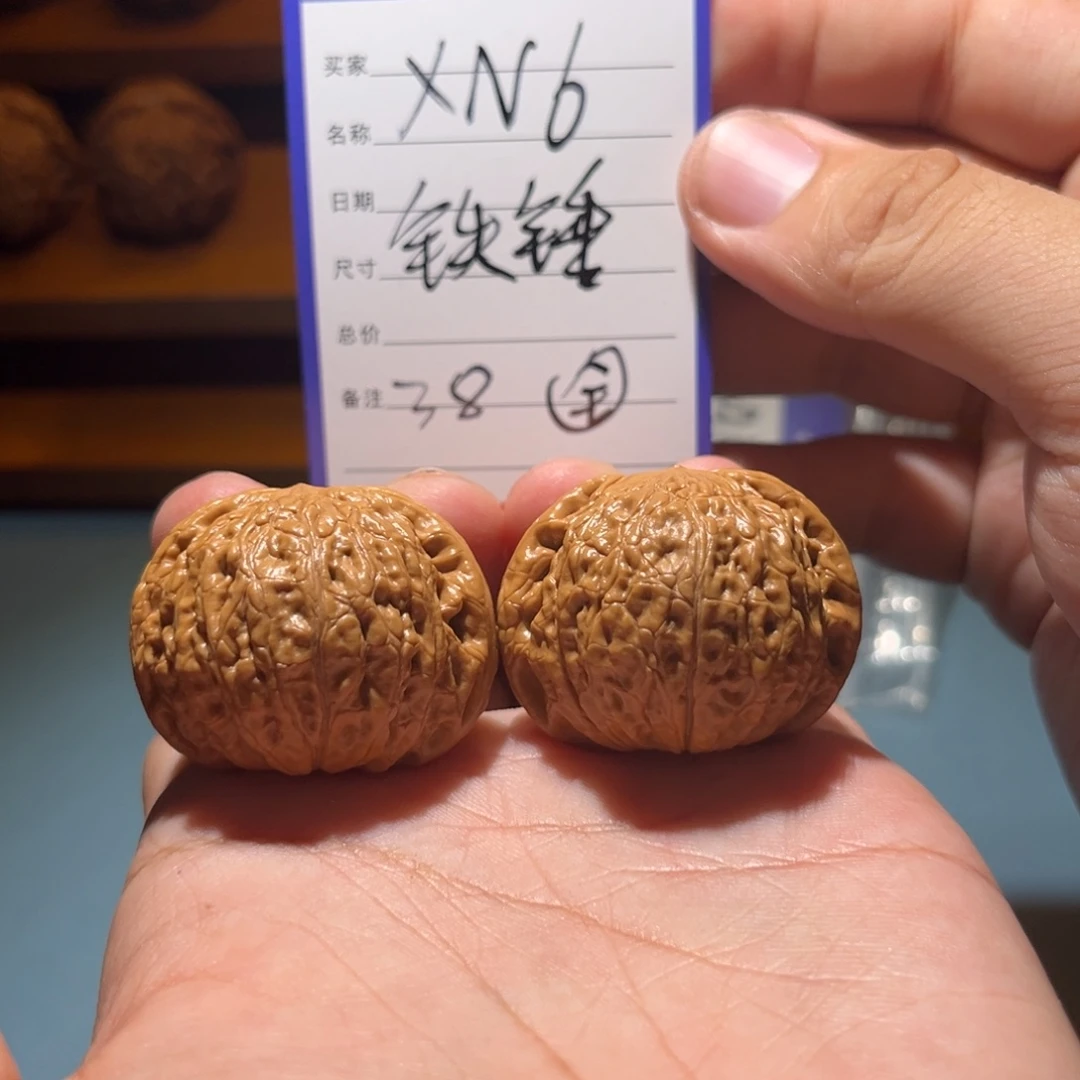 文玩核桃吊坠文玩