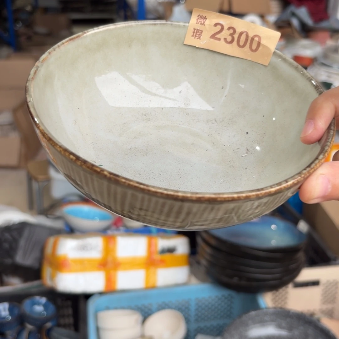 陶瓷2300 微瑕陶瓷餐具2个