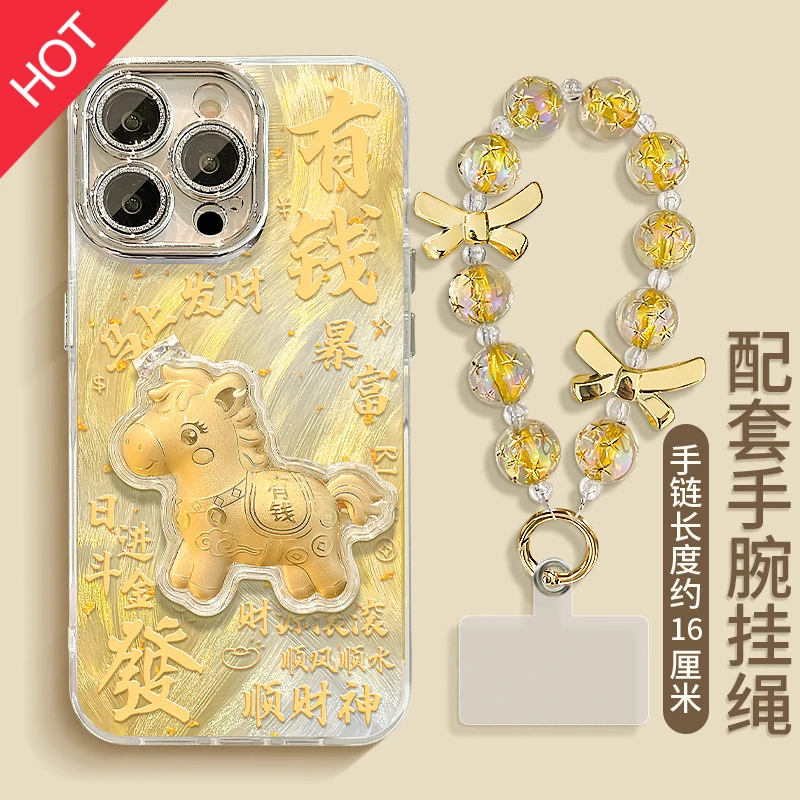 马上有钱镜子支架挂链适用17新年手机壳iph苹苹果涂鸦磨砂手机壳