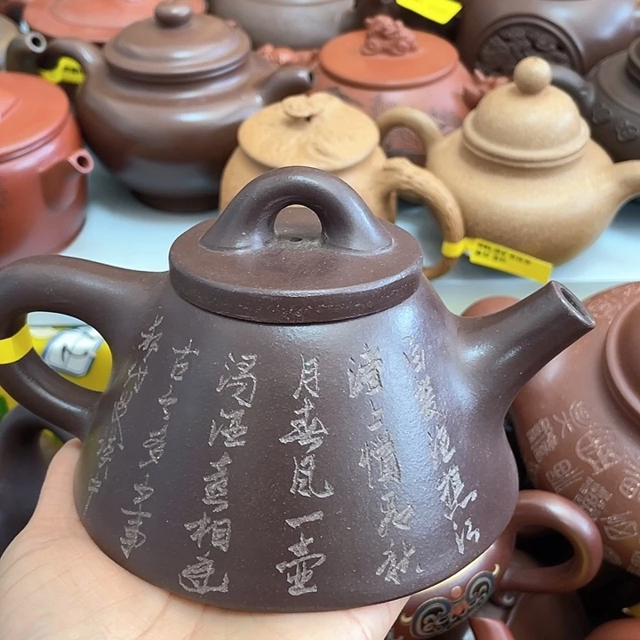 茶壶紫砂宜兴紫砂壶