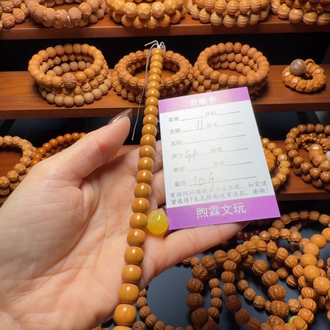 回***难猴头核桃吊坠老型