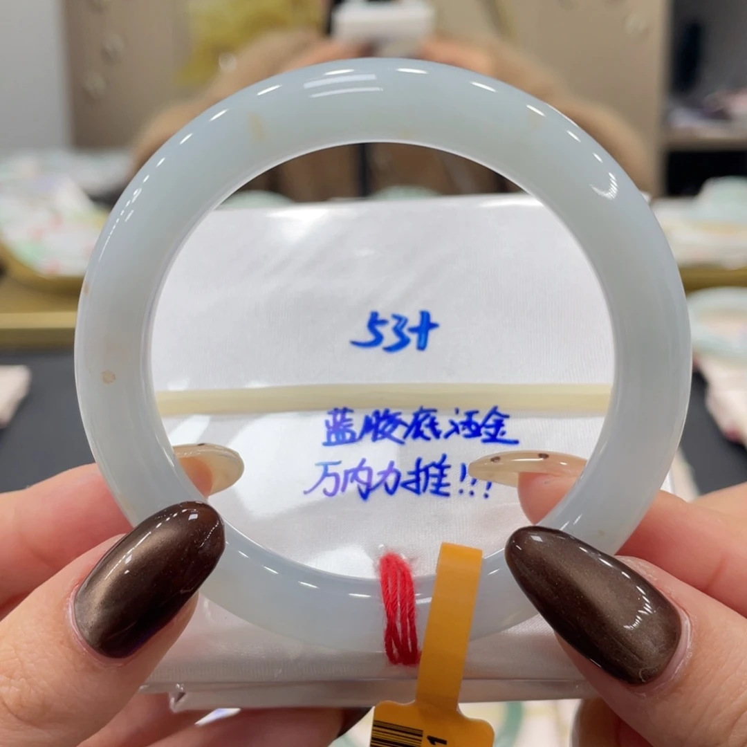 未镶嵌手镯翡翠翡翠