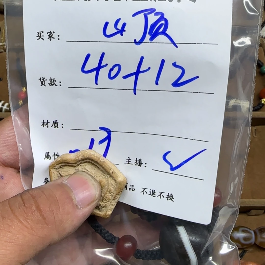 山***顶泥塑藏区回流泥擦擦山顶