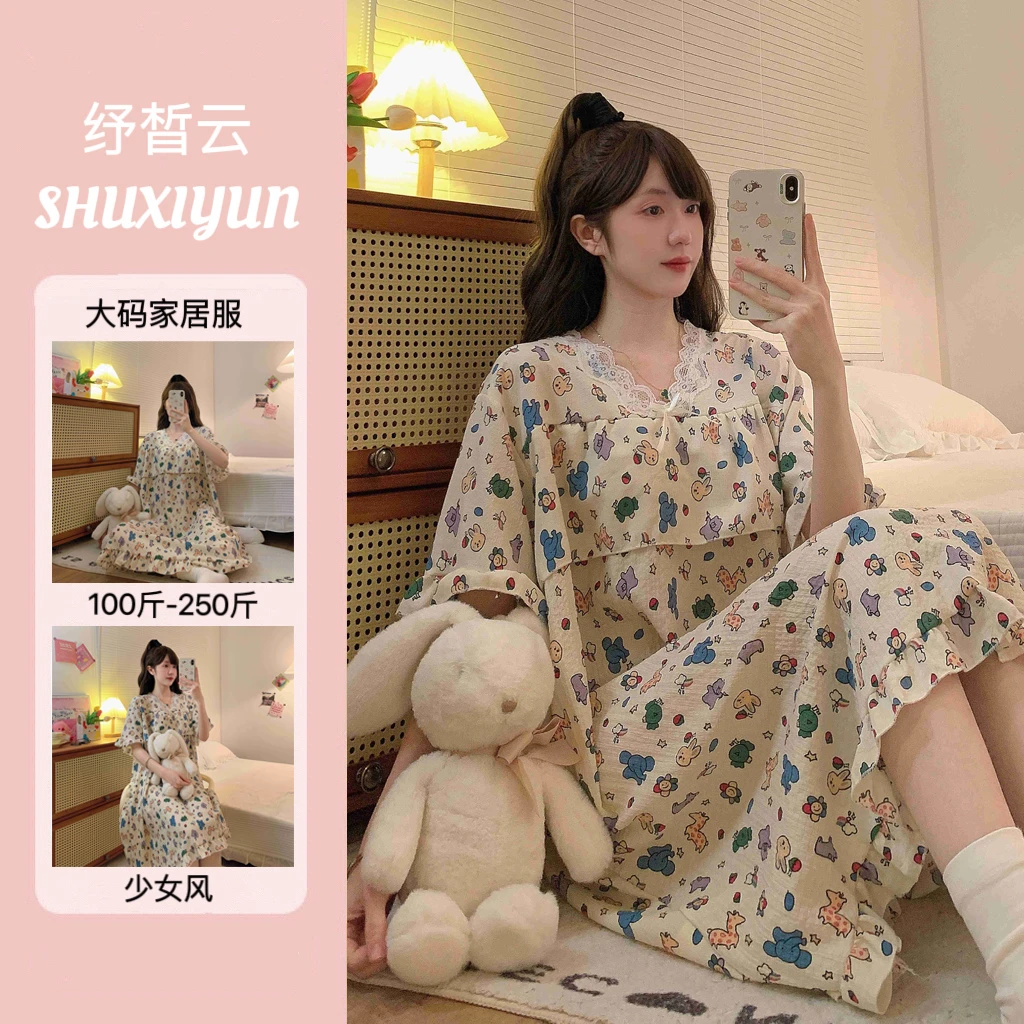 纾晳云/2025新款睡裙女短袖夏季宽松加肥大码宽松胖mm250斤家居服