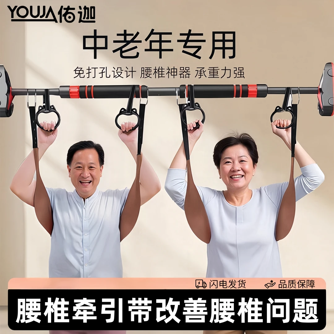 腰椎牵引带单杠家用辅助瑜伽吊带绳拉伸腰部中老年人改善腰椎问题
