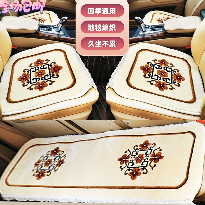 七座汽车坐垫四季通用无靠背防滑舒适加厚坐垫商务汽车坐垫通用型
