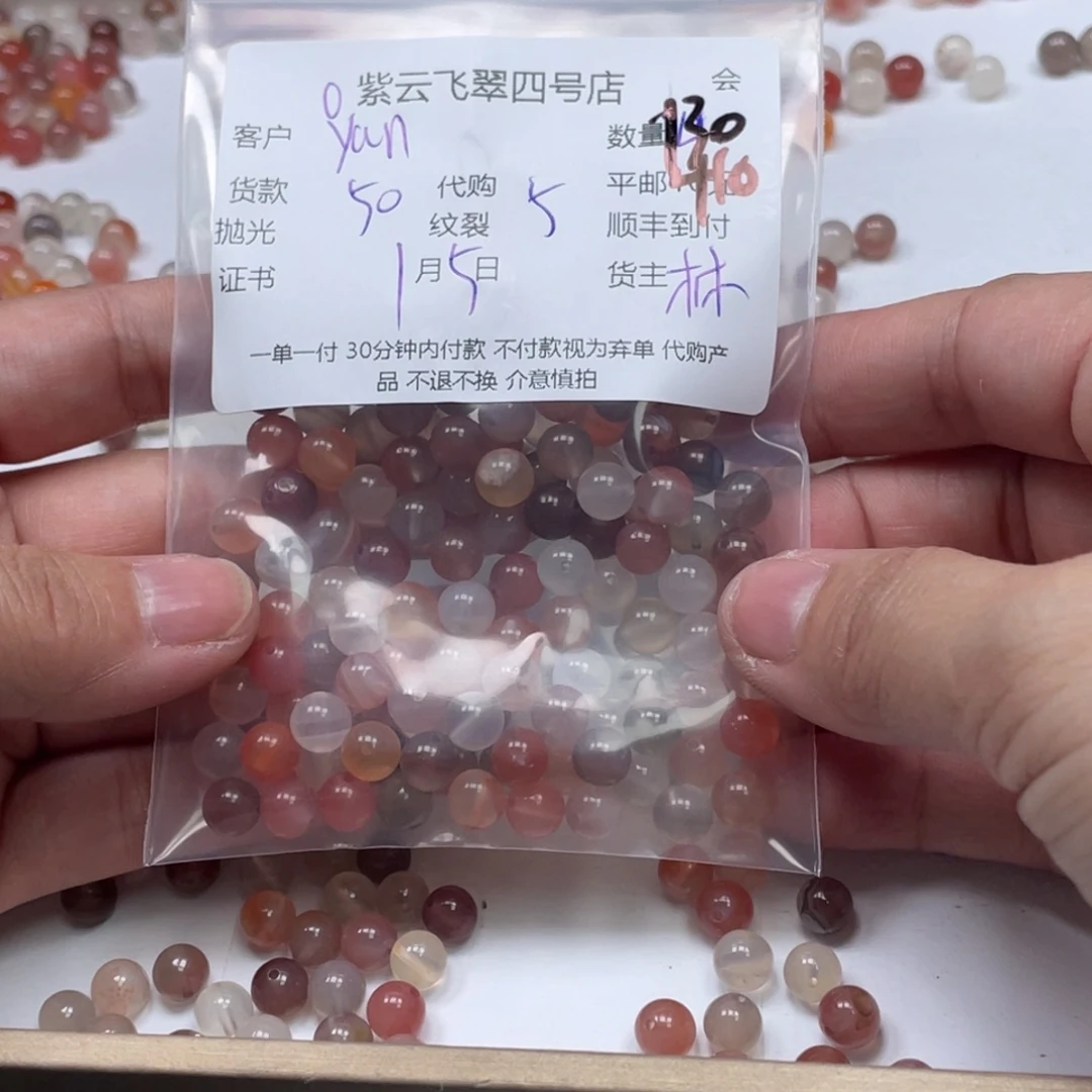 Y****玛瑙/玉髓未镶嵌颈饰