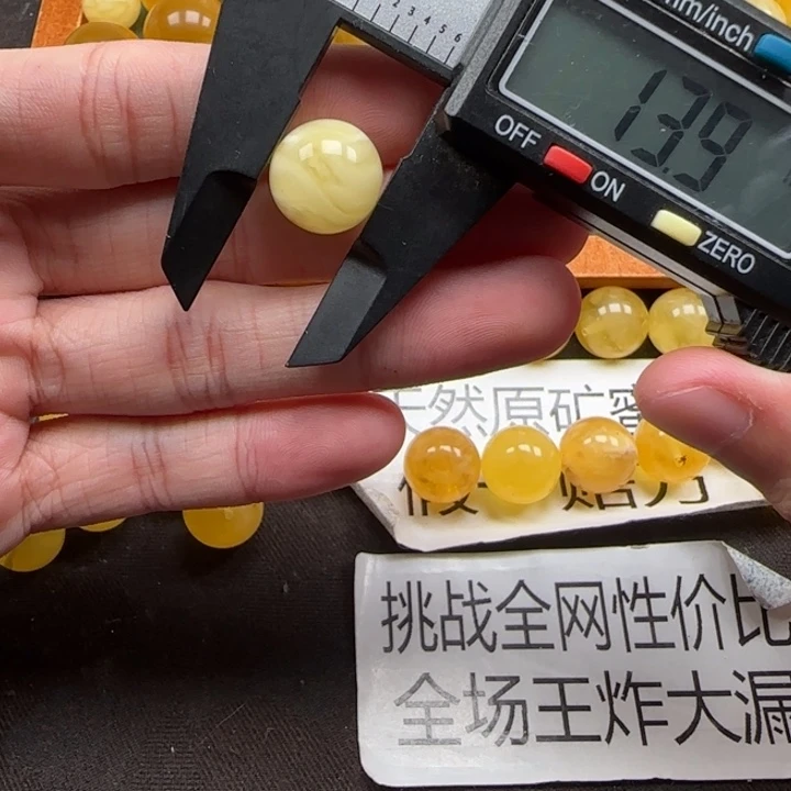 蜜蜡未镶嵌珠宝奇石天然415