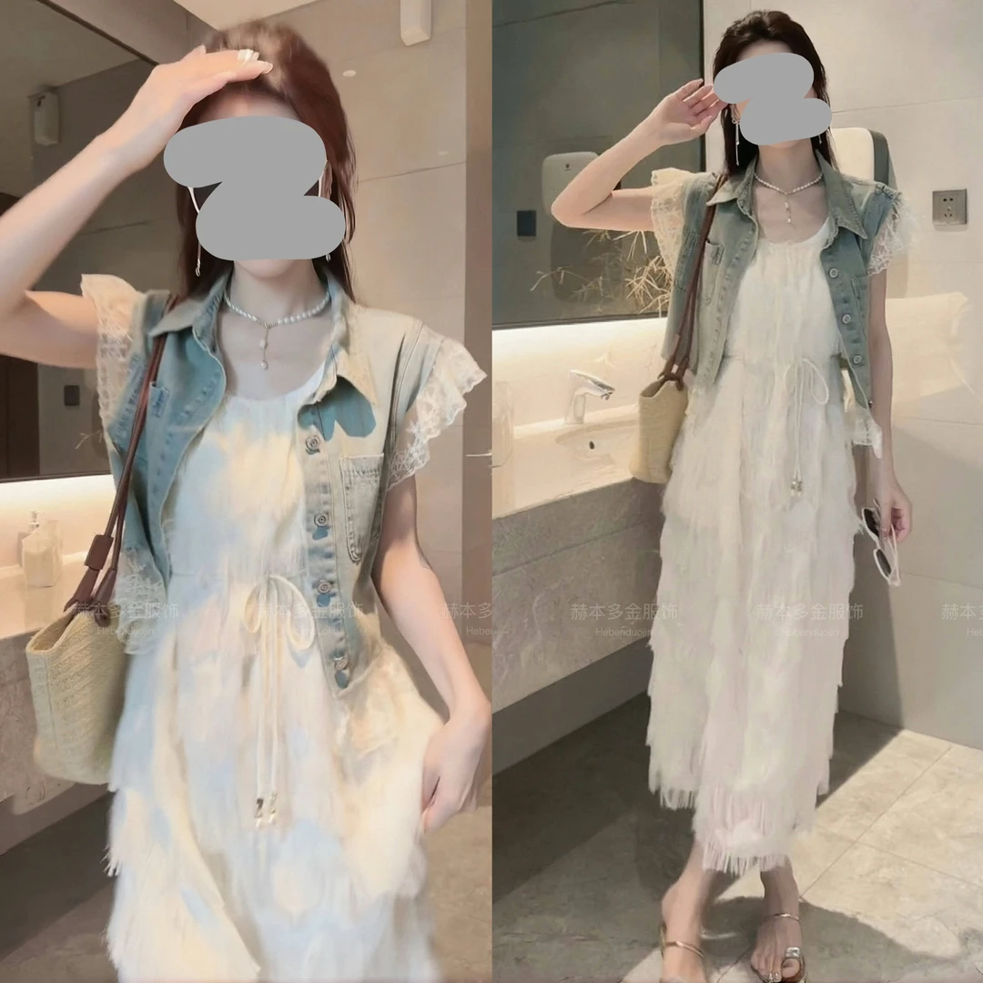 连衣裙两件套牛仔马甲+流苏吊带裙时尚网红夏季减龄套装2025新款
