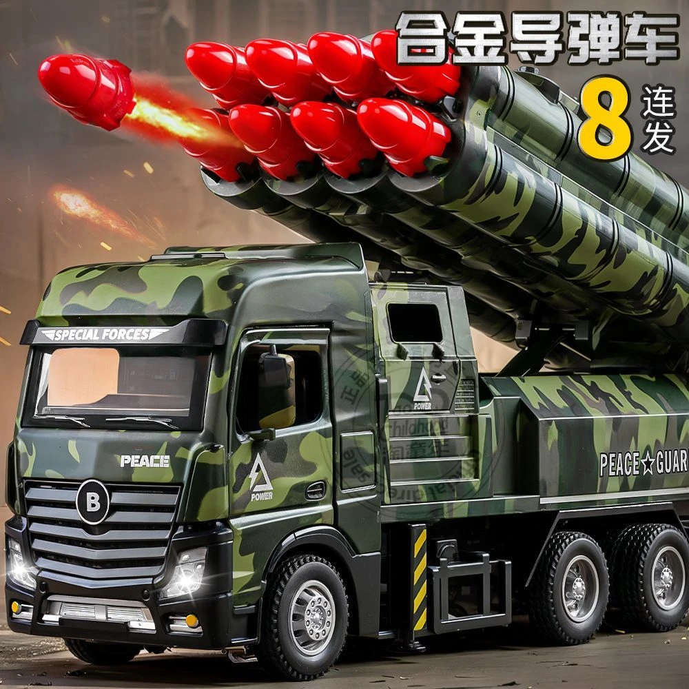 合金导弹车模型儿童仿真声光火箭炮导弹发射车玩具小汽车男孩耐摔