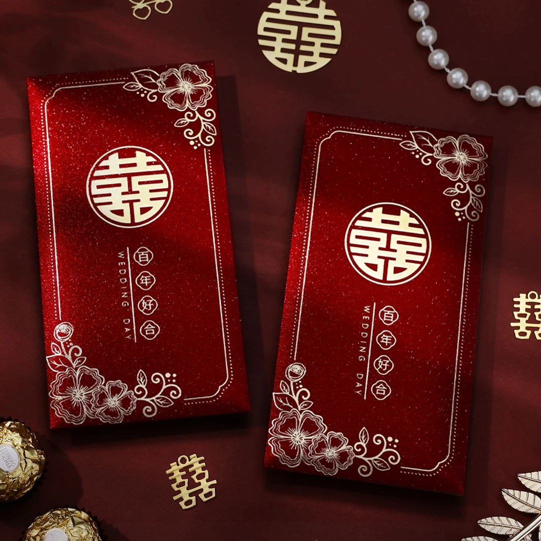 红包结婚专用大中小随份子父母改口2026新款高档千百元利是封用品