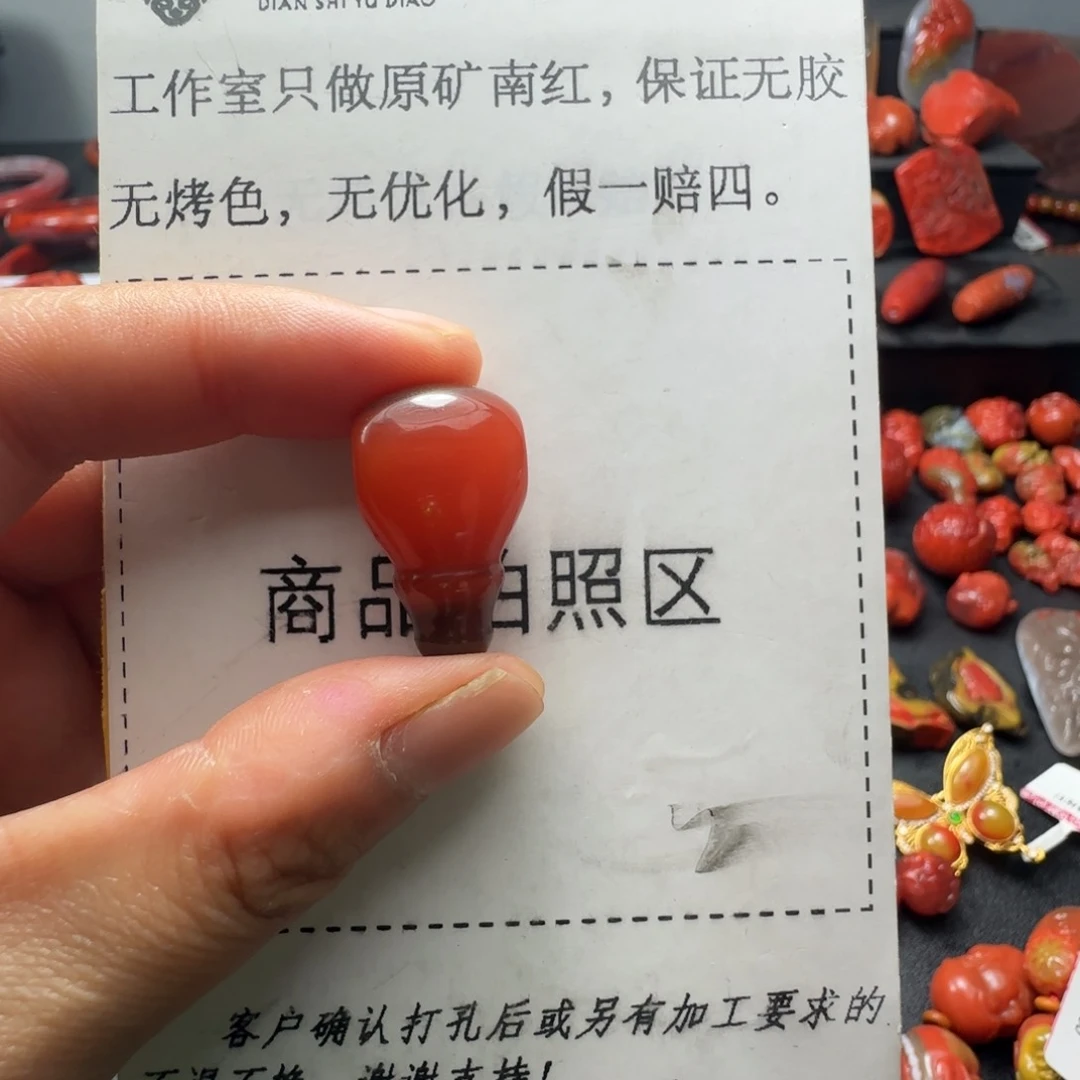 南红玛瑙1未镶嵌M****r三通