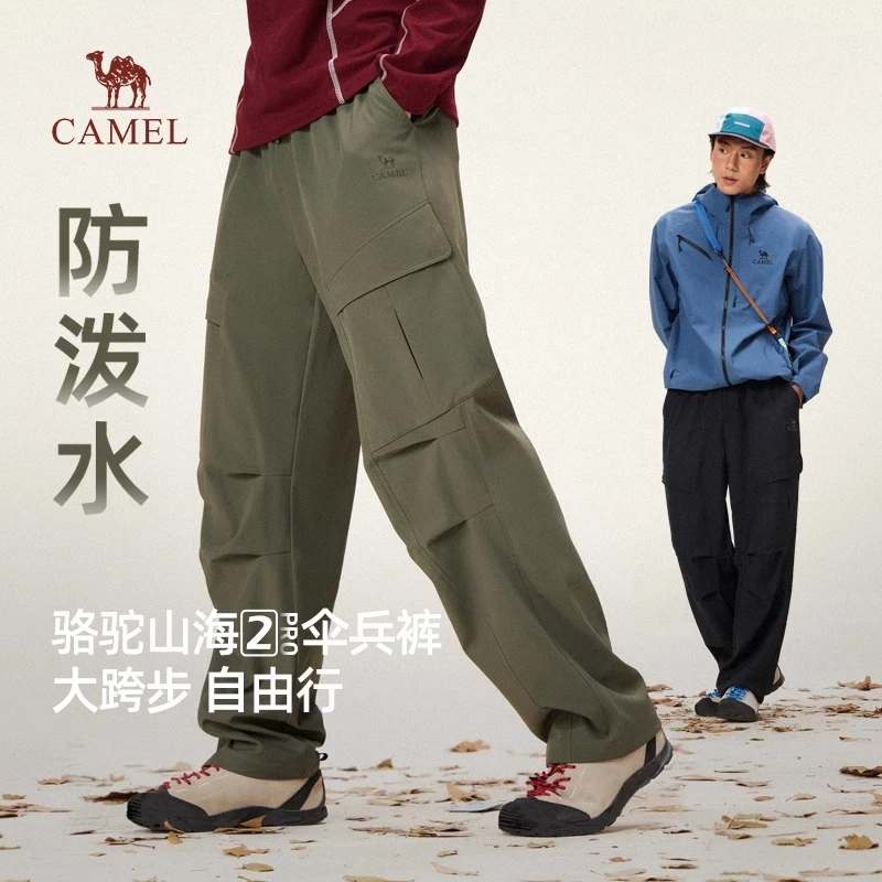 骆驼山海伞兵裤2025秋季多口袋工装裤男防泼水休闲宽松长裤子I073