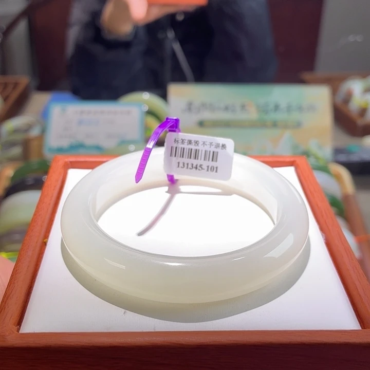 和田玉未镶嵌手镯54。 58/59