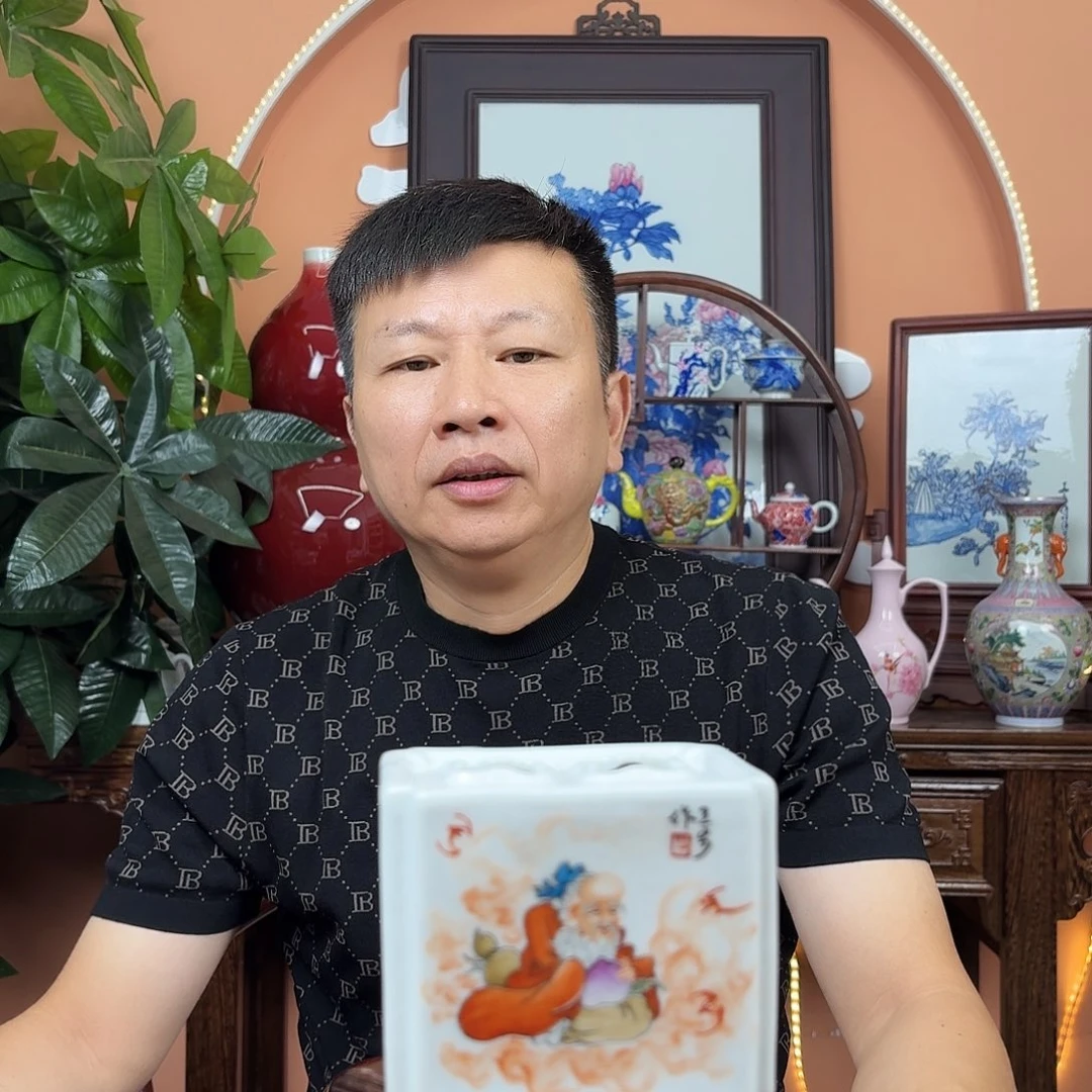 其他景德镇陶瓷手工笔洗