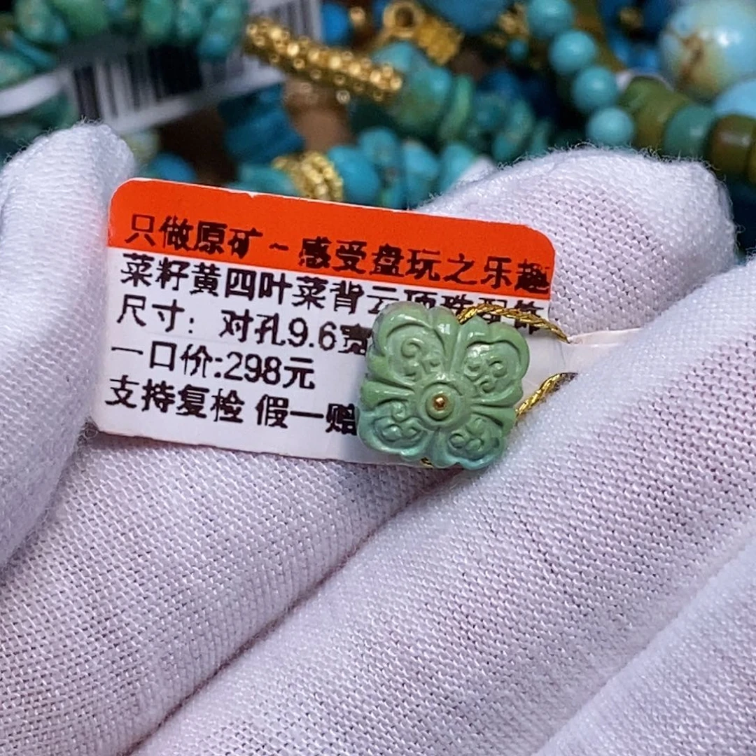 南红玛瑙合金珠宝奇石